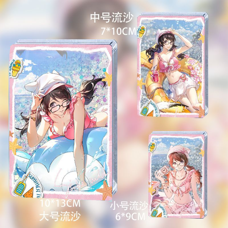 P5野毛朋子夏日流沙周边