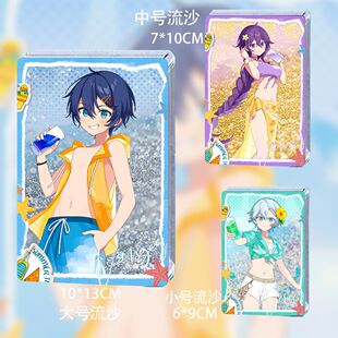 VsingerV家徵羽摩柯乐正龙牙言和十周年流麻流沙立牌同人谷子周边