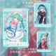 初音未来MIKU同人周边piapro流麻流沙亚克力立牌同人生日谷子礼物