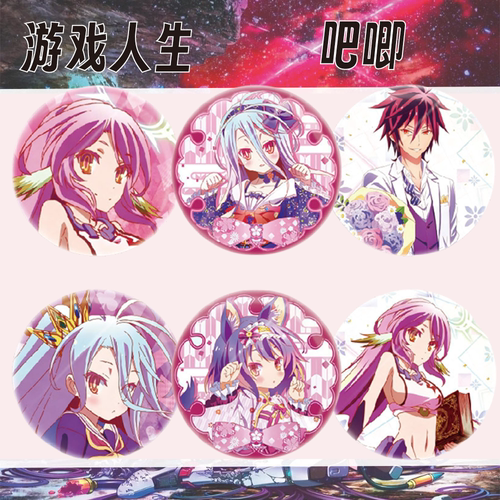 游戏人生ngnl白休比空吉普莉尔史蒂芬妮多拉吧唧徽章同人谷子周边