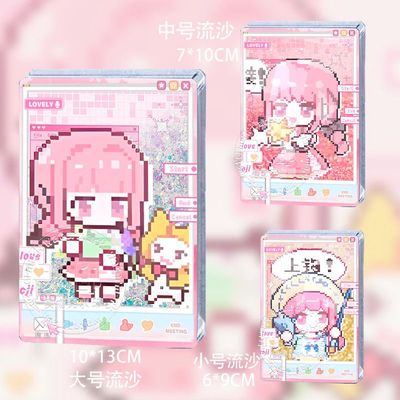 无限暖暖星露谷物语联动流沙周边