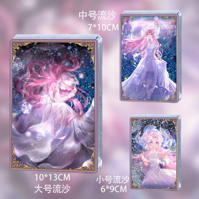 闪耀暖暖五周年流沙立牌周边