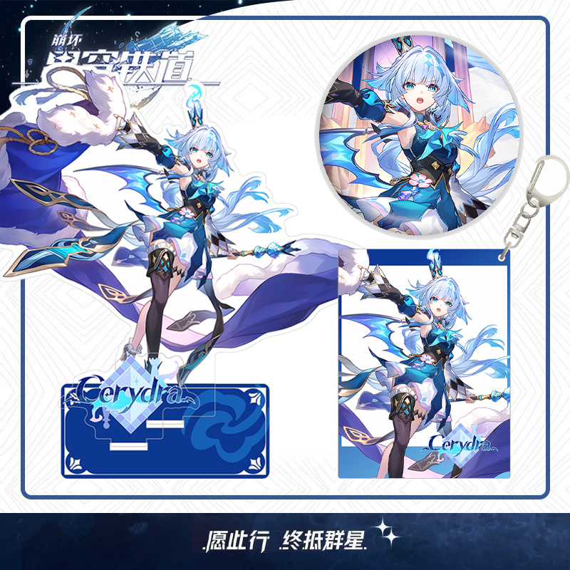 崩铁刻律德菈同人立牌吧唧周边