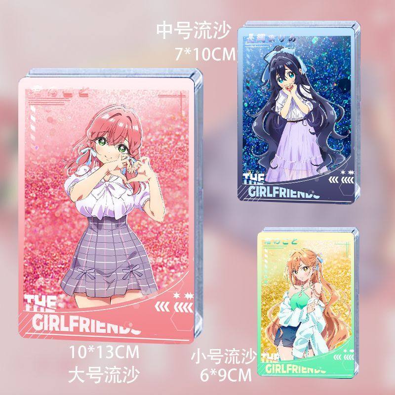 好本静羽香里流沙立牌周边图片