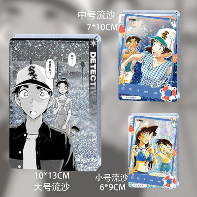 平次和叶平和CP向流沙周边