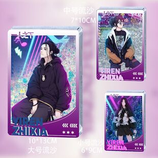 一人之下王也张楚岚冯宝宝周边流麻流沙麻将砖亚克力立牌同人谷子