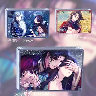 月华辉映之刻steam游戏郝连重申司铎裴沫流麻亚克力立牌谷子周边