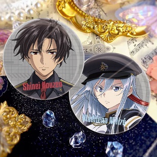 86不存在的地域战区辛耶诺赞芙拉迪蕾娜米利杰特典吧唧日谷子周边