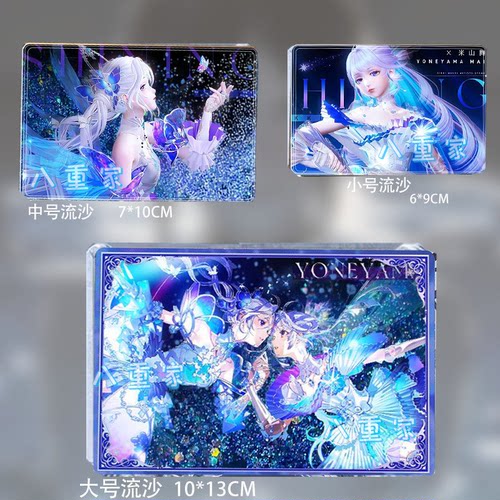 闪耀暖暖x米山舞联动联名流麻流沙砖亚克力立牌同人谷子礼物周边