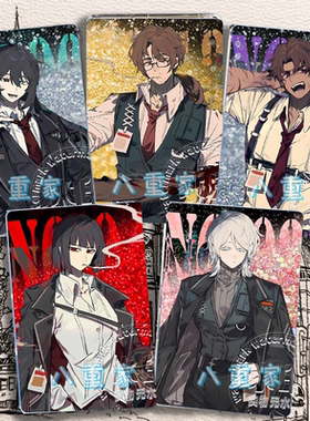 边狱巴士mili格里高尔浮士德良秀希斯克里夫鸿璐流麻立牌谷子周边