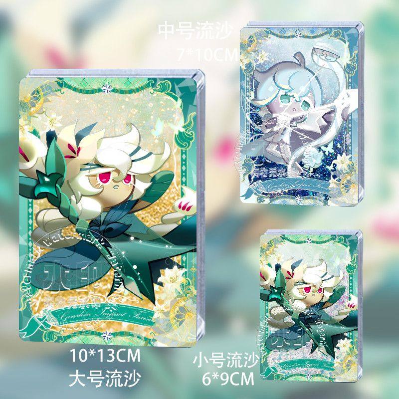 冲呀饼干人王国周边风铃草饼干百合饼干流麻沙亚克力立牌同人谷子,模玩/动漫/周边/娃圈三坑/桌游,动漫徽章/立牌,淘宝优惠券,粉丝福利购,淘宝优惠卷