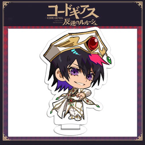 反叛的鲁路修Q版立牌周边