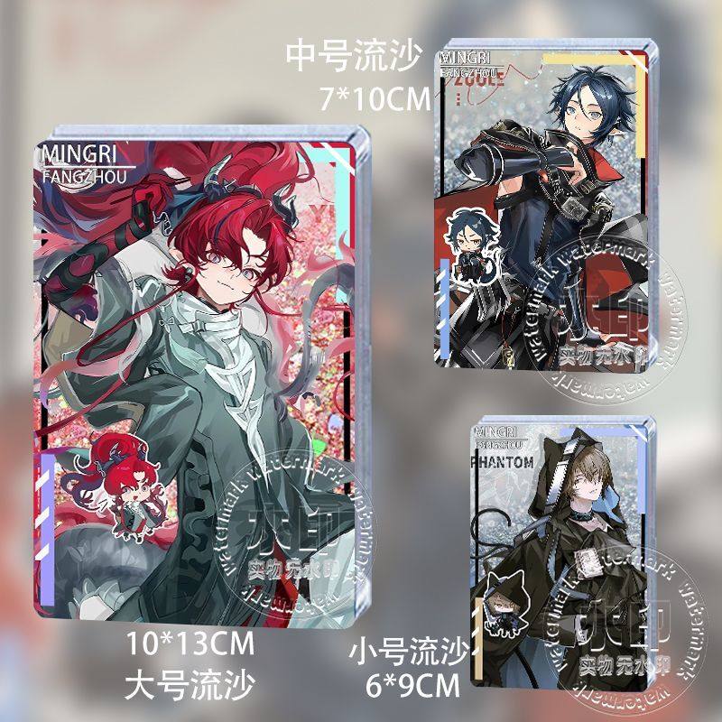 明日方舟愧影左乐余绩令年流麻流沙砖亚克力立牌生日同人谷子周边,模玩/动漫/周边/娃圈三坑/桌游,动漫徽章/立牌,淘宝优惠券,粉丝福利购,淘宝优惠卷