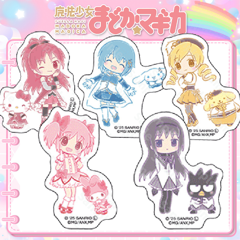 魔法少女小圆三丽鸥联动联名亚克力Q版迷你小立牌礼同人谷子周边