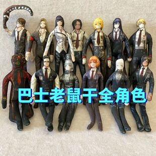 边狱巴士公司格里高尔鸿璐良秀罗佳浮士德老鼠干玩偶娃娃谷子周边