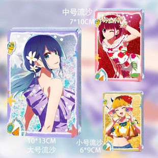 我推的孩子有马加奈黑川赤音茜MEM啾周边流麻砖流沙立牌同人谷子