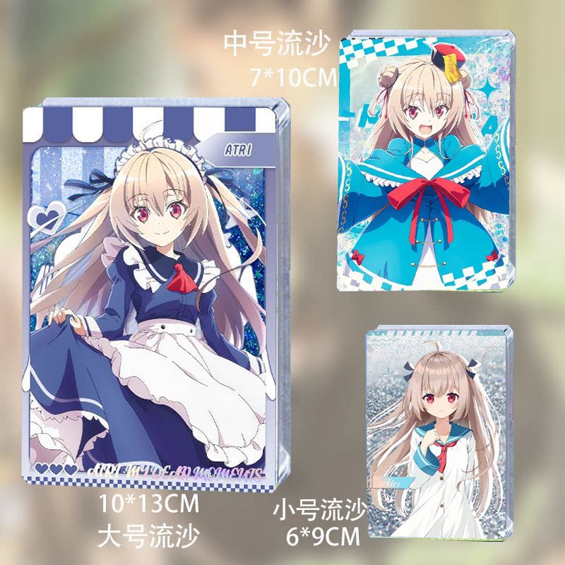 ATRI亚托莉联动流沙周边图片