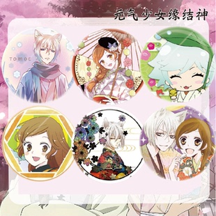 元气少女缘结神桃园奈奈生巴卫鞍马瑞希立绘吧唧徽章同人谷子周边