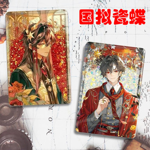 CH国拟瓷爹美英法苏德五常周边流麻流沙小卡砖亚克力立牌同人谷子