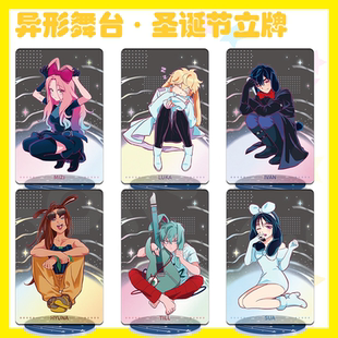 异形舞台三周年兔子卢卡till luka ivan ivti亚克力人形立牌周边