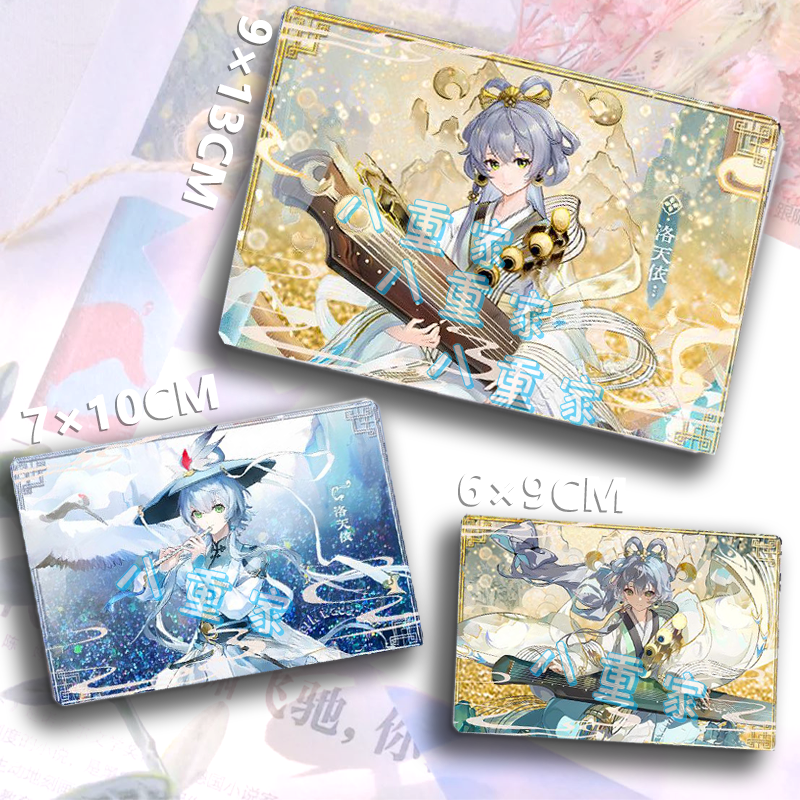 洛天依游学记季2025歌行国乐季流麻流沙砖亚克力立牌同人谷子周边,模玩/动漫/周边/娃圈三坑/桌游,动漫徽章/立牌,淘宝优惠券,粉丝福利购,淘宝优惠卷