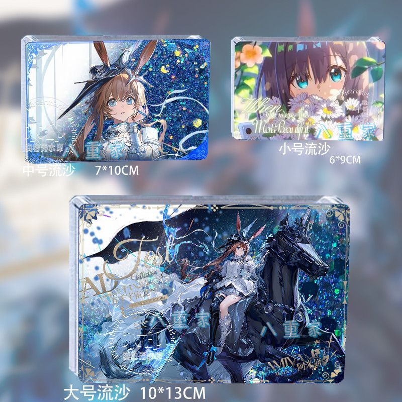 同人周边六周年阿米娅寰宇独奏生日流麻流沙卡砖立牌同人谷子礼物,模玩/动漫/周边/娃圈三坑/桌游,动漫徽章/立牌,淘宝优惠券,粉丝福利购,淘宝优惠卷