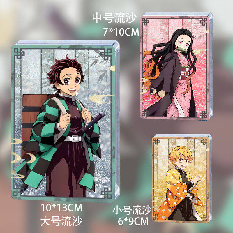 鬼灭之刃X肯德基联动流沙周边