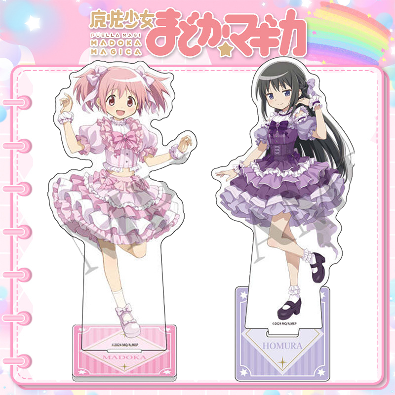 魔法少女小圆MagiaDay立牌周边