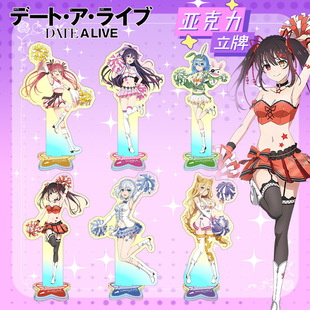 约会大作战星宫六粲琴里鸢一折纸拉拉队员同人谷子亚克力立牌周边