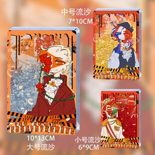 玫瑰岛法兰西奥匈帝国ch国家拟人国拟同人谷五常周边流麻流沙立牌