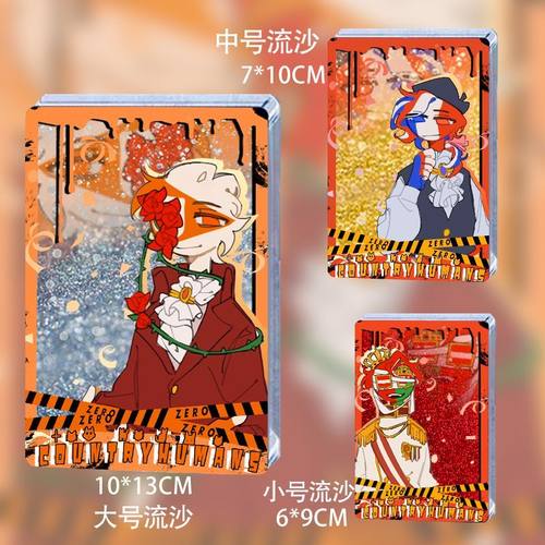 玫瑰岛法兰西ch国拟流沙周边