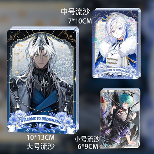 欢迎来到梦乐园莱德里克莱米尔德米安缪尔夏流麻流沙立牌谷子周边