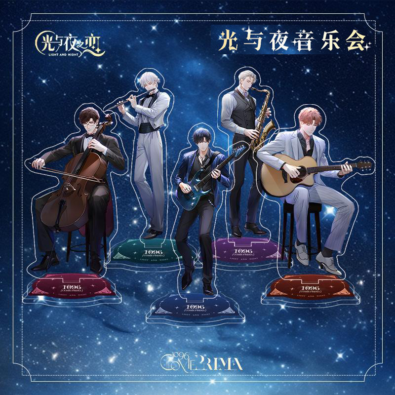 光与夜之恋三周年音乐会大立牌