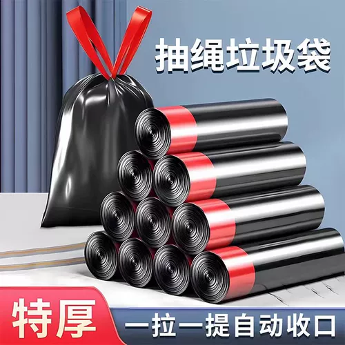Портативный большой черный пластиковый мусорный мешок для домашнего использования, увеличенная толщина, на шнурках