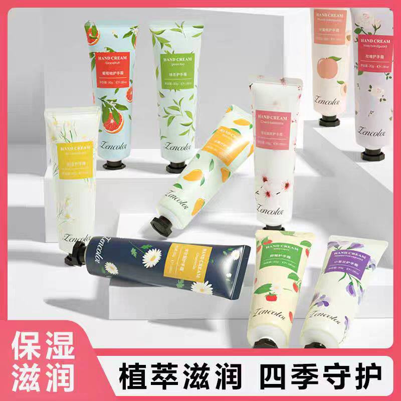 护手霜女补水保湿防干裂滋润男女小支便携装滋润手霜