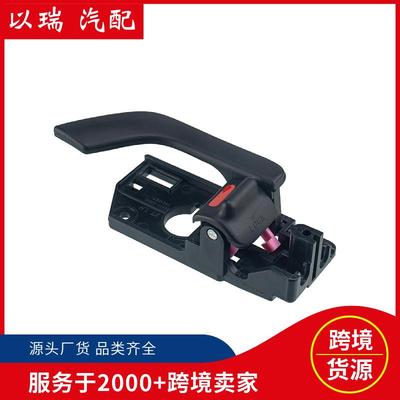 826202C000 跨境 1对装车门内拉手 适用于现代Tiburon 826102C000