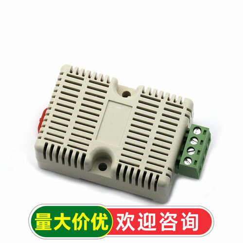 12V汽车电瓶欠压保护器/车载安防监控亏电低压断电/电压控制模块