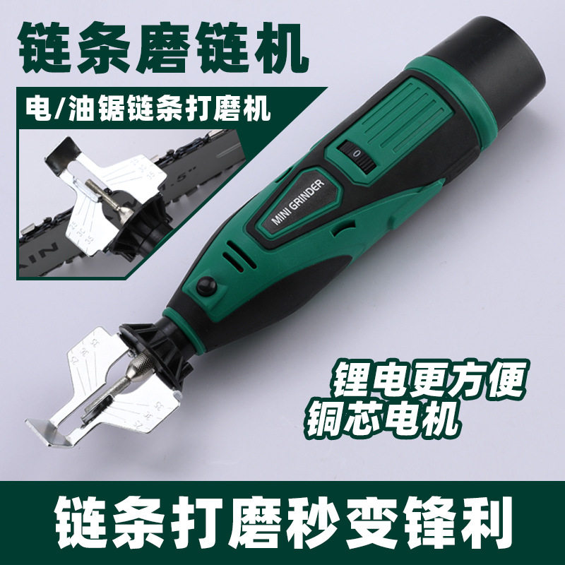 厂家直供12V锂电磨链机直磨机充电式手持电磨多功能无线打磨机批