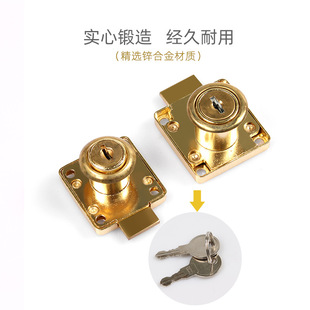 办公桌抽屉锁家用柜门锁衣柜锁家具柜子锁加长床头柜锁文件柜锁具