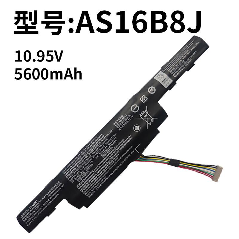 适用宏碁AS16B8J AS1笔记本电池