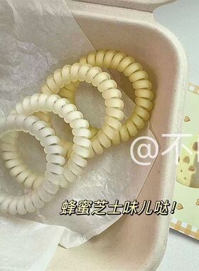 奶油蜂蜜黄色电话线发圈气质橡皮筋皮筋女头绳高弹力耐用无痕女