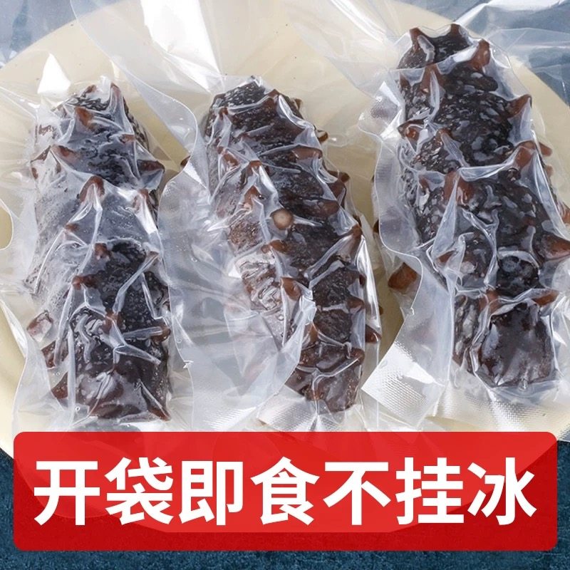 大连即食海参鲜活免煮深海底播淡干辽参野生辽刺参滋补500g独立装