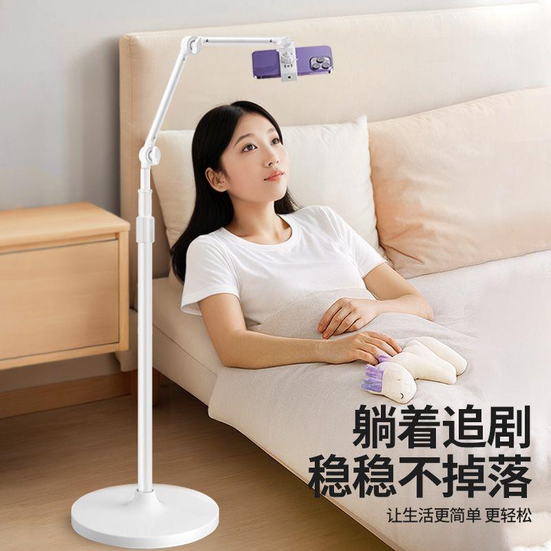 举手机不累神器手机直播俯拍专用落地支架床头懒人悬臂架子升降调
