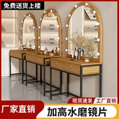 网红款 专业化妆台带灯化妆台化妆师专用美发店镜子美容院梳妆桌字