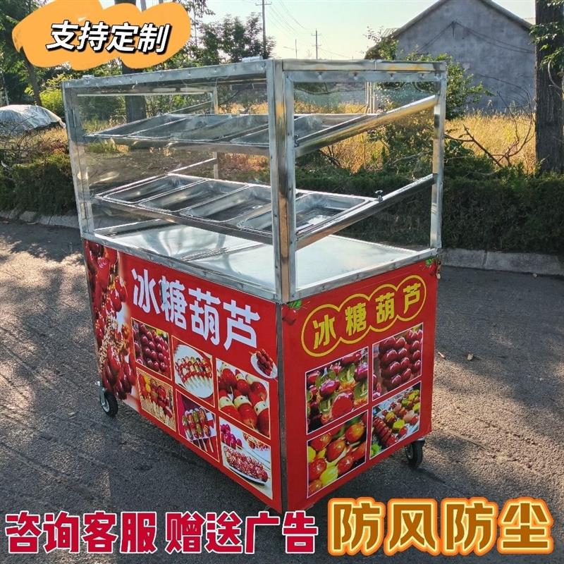糖葫芦展示架冰糖葫芦摆摊架子折叠收纳透明防风防尘糖葫芦展示架