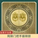 木大门铜配中式 门闩拉手门把手圆形 仿古锁扣插销栓门环纯铜明装