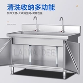 商用不锈钢学校食堂水池灶台柜家用厨房洗菜洗碗