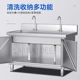 商用不锈钢学校食堂水池灶台柜家用厨房洗菜洗碗