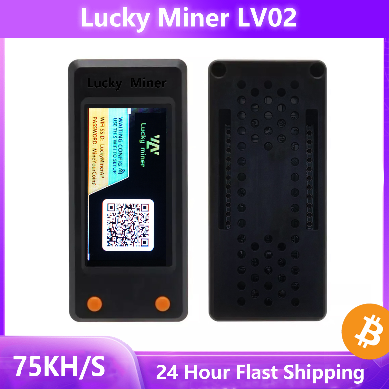 LuckyminerLV02乐透机