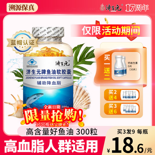 每一瓶新日期支持溯源